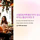 https://syc.mcafe.me/data/editor/2412/thumb-9e47536ad5122474d4ce1f6752ae85ff_1733562309_2414_80x80.webp