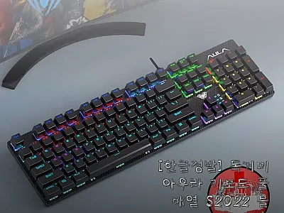 독거미 아우라 키보드 풀배열 S202 관련 이미지
